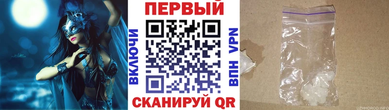 Купить Видное Amphetamine 98%
