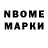 ГАШИШ Premium Nega Machado