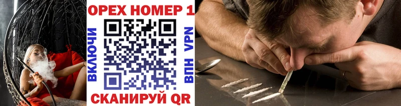 Купить  Видное  КОКАИН 97% 