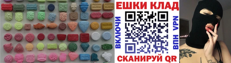 Купить Видное Ecstasy Philipp Plein