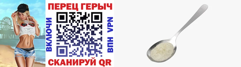 Купить закладки  Видное  ГЕРОИН белый 