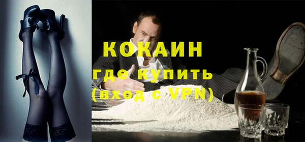 соль ск Кодинск