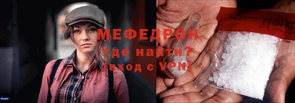 стафф Козельск