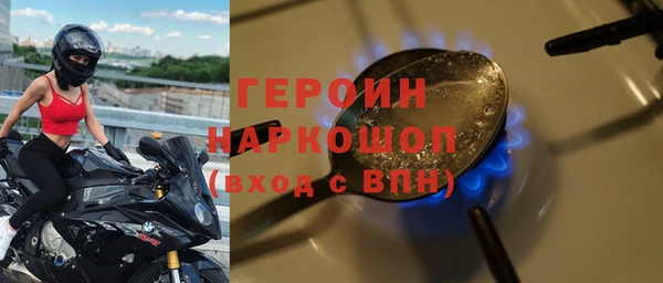 стафф Козельск