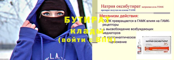 стафф Козельск