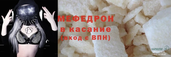 соль ск Кодинск