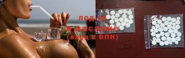 соль ск Кодинск