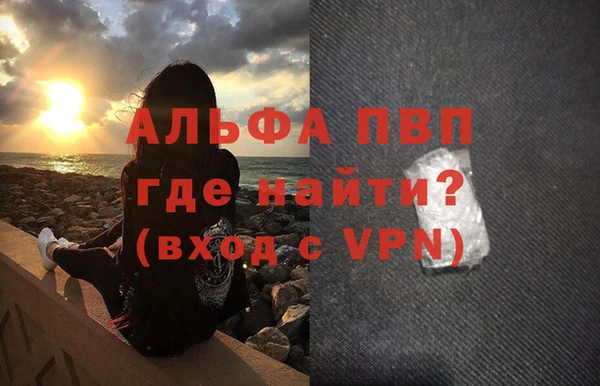 соль ск Кодинск