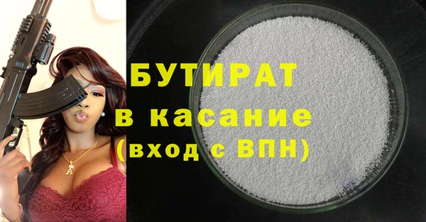 стаф Коряжма