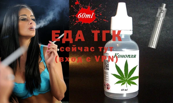 стафф Козельск