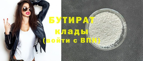 соль ск Кодинск