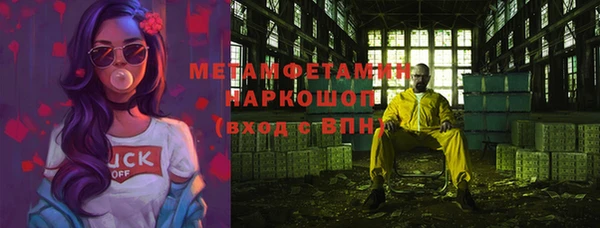 стафф Козельск