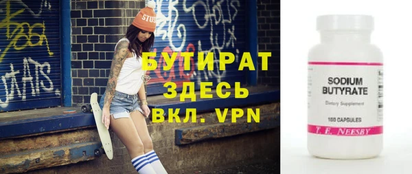 шишки Козловка