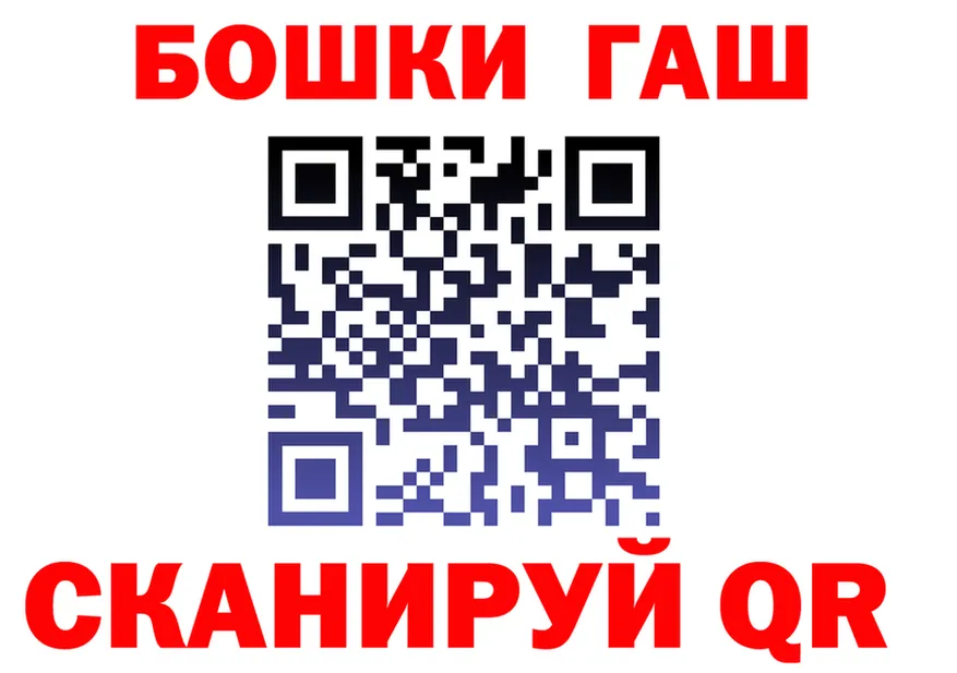 Наркошоп это формула Видное