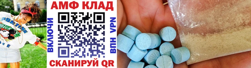 Метамфетамин витя  Купить где  Видное 