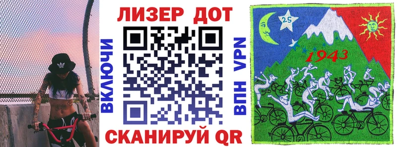 Марки NBOMe 1500мкг  Купить закладки  Видное 