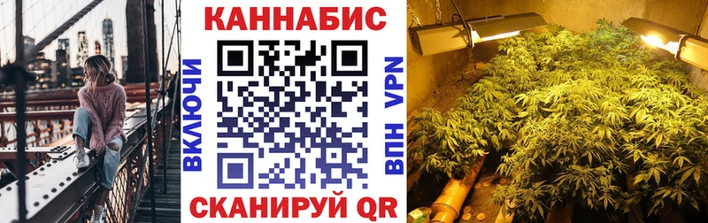 Купить Видное Марихуана планчик